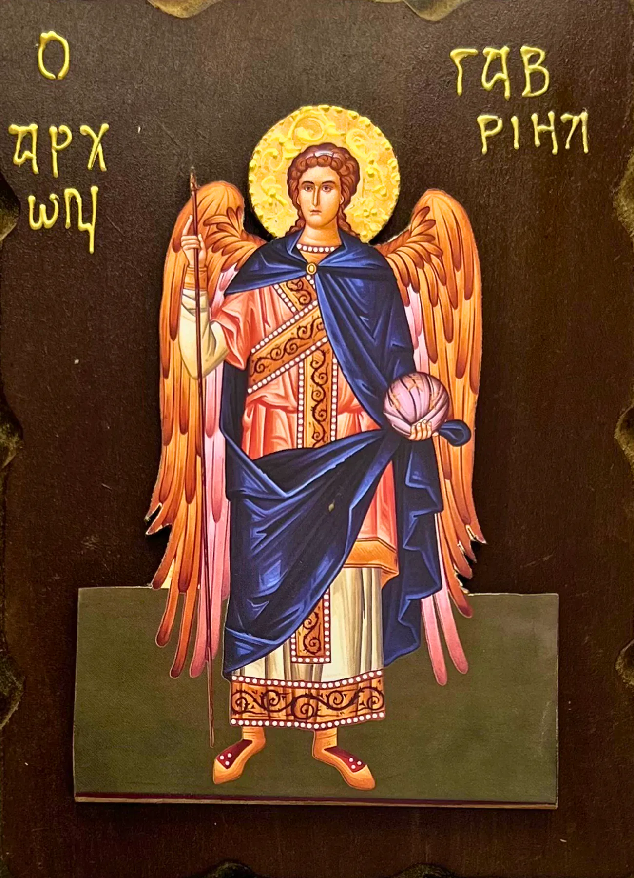 3D ikona Svetog arhanđela Gavrila - arhanđeo u punoj visini, raširenih krila, sa štapom i sferom, u tamnoplavom plaštu, grčki natpis Ο ΑΡΧΩΝ ΓΑΒΡΙΗΛ - dvoslojna ikona na tamnoj MDF dasci