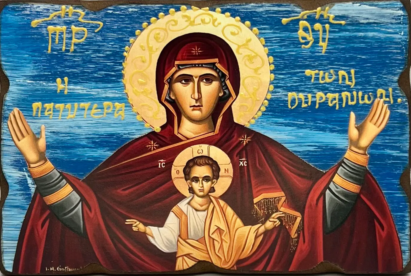 Bogorodica Šira od Nebesa (plava pozadina)