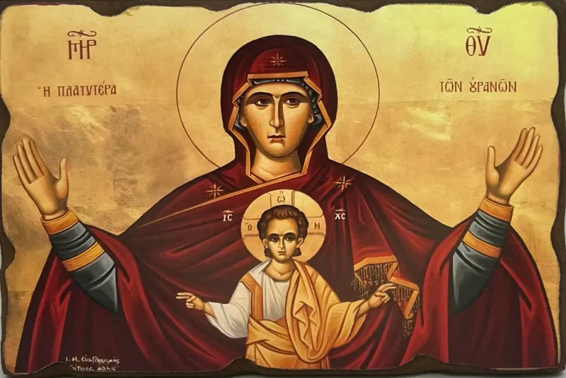 Bogorodica Šira od Nebesa (zlatna pozadina) Bogorodica Šira od Nebesa (zlatna pozadina)