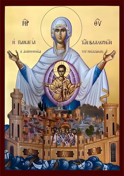 Bogorodica Vlahernska