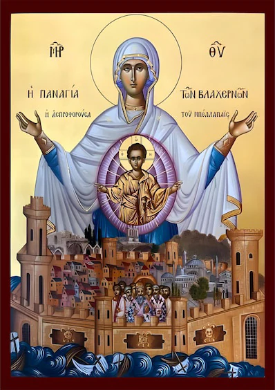 Bogorodica Vlahernska