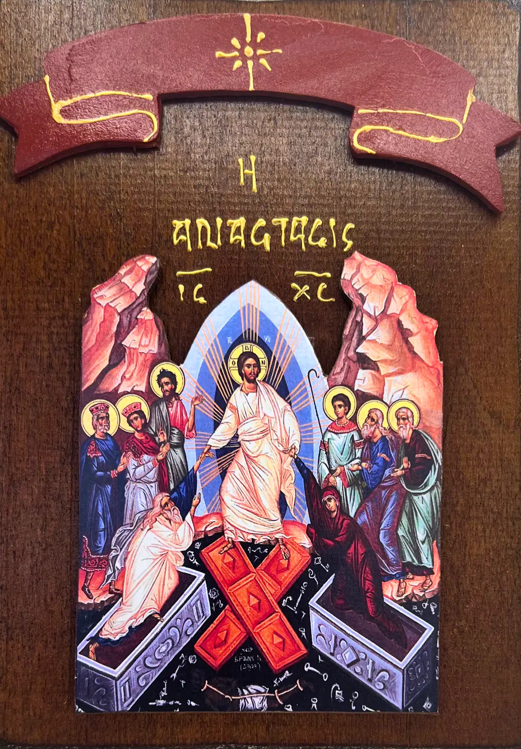 Drvena ikona Vaskrsenja Hristovog, Silazak u Ad (Anastasis) - Hristos u beloj odeći na razbijenim vratima ada izvodi Adama i Evu iz grobova, natpis Η ΑΝΑΣΤΑΣΙΣ, crvena traka na drvenoj dasci