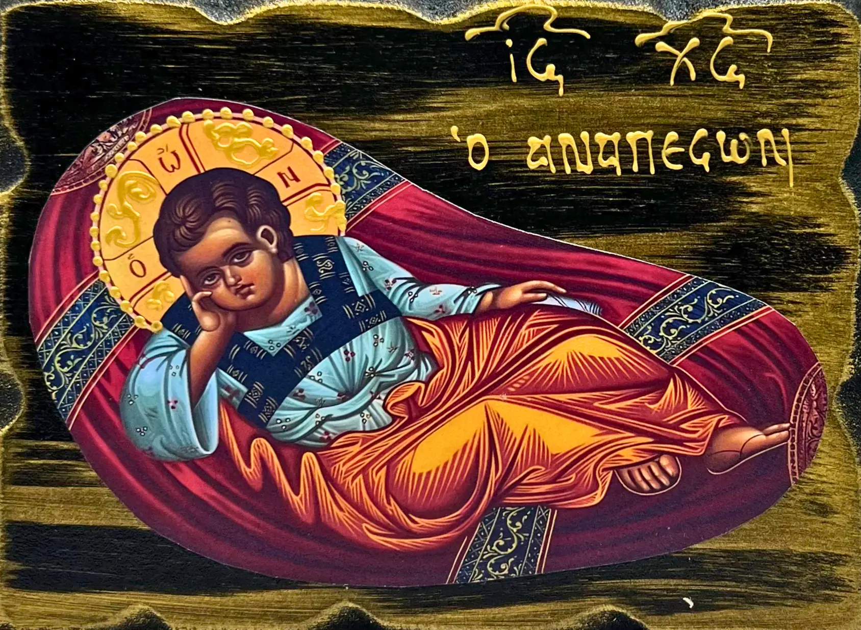 Christ Anapeson (The Unsleeping Eye)