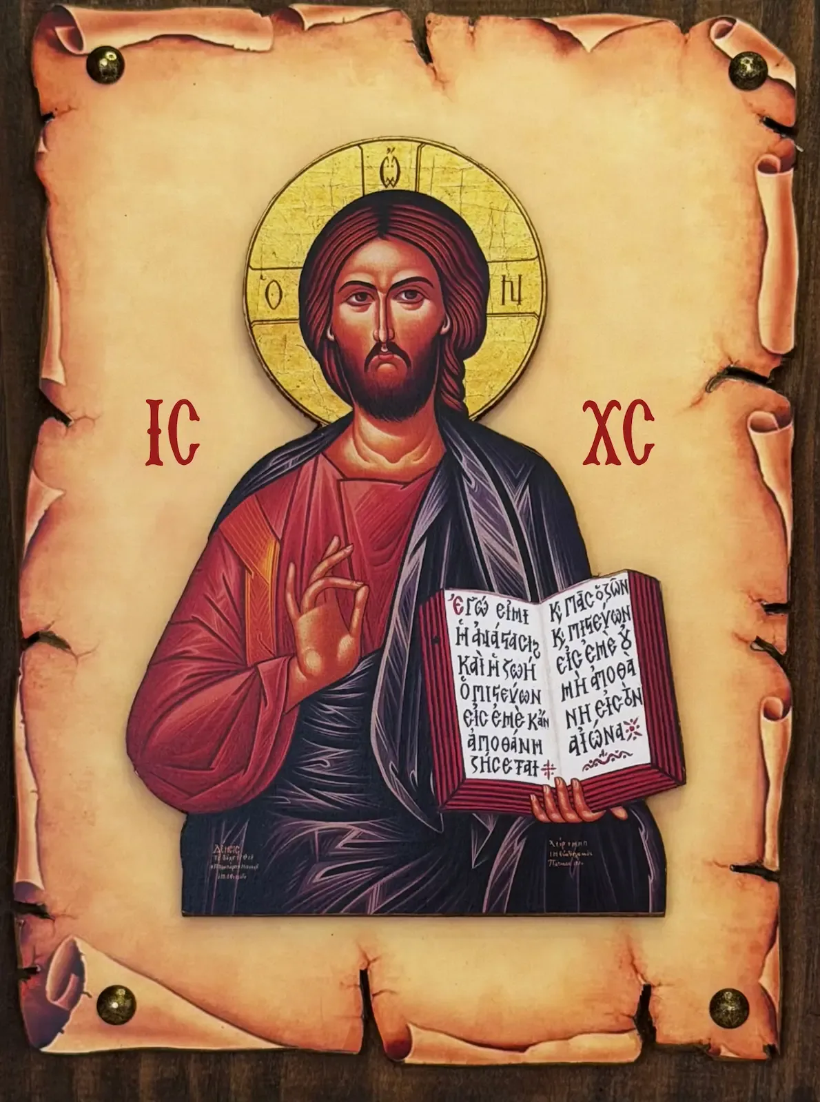 Icon of Jesus Christ Pantocrator on Papyrus and Wood