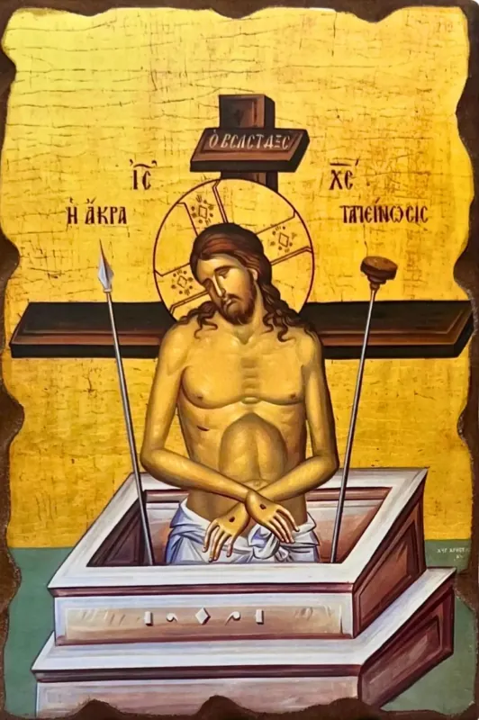 Krajnje smirenje Krajnje smirenje