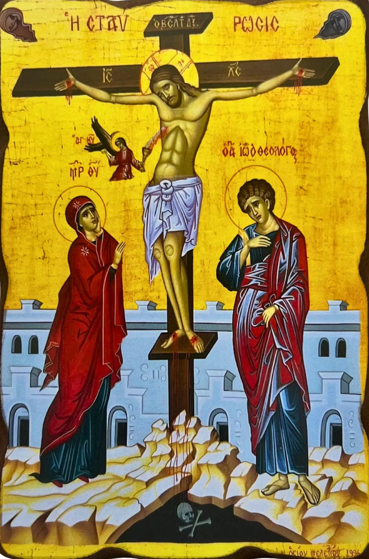 Raspeće Gospodnje (reljefni panel)