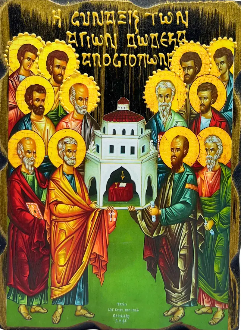Sabor Svetih Dvanaest Apostola Sabor Svetih Dvanaest Apostola