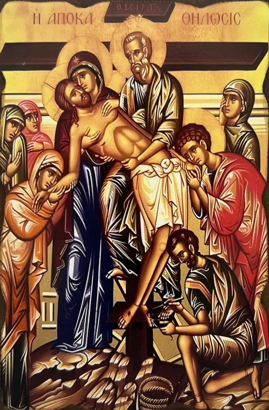 Skidanje Hrista sa krsta (reljefni panel) Skidanje Hrista sa krsta (reljefni panel)