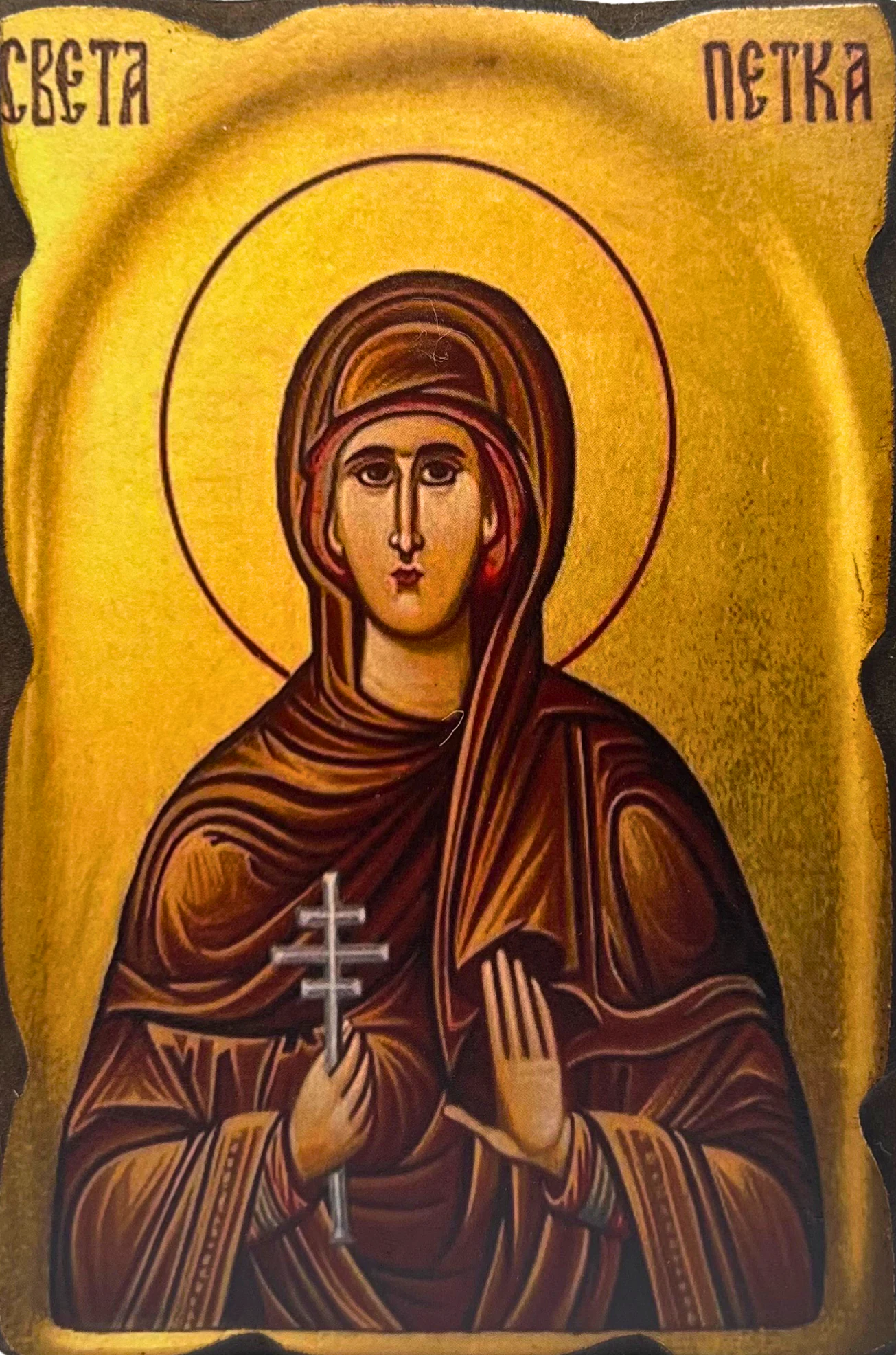Sveta Petka