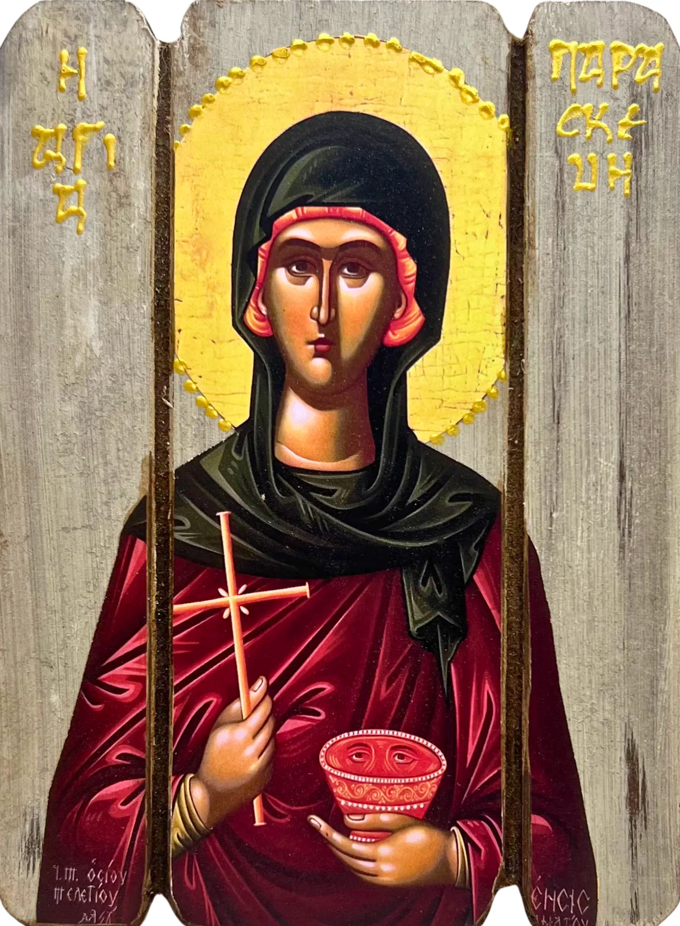 Sveta Petka (trodelni panel)