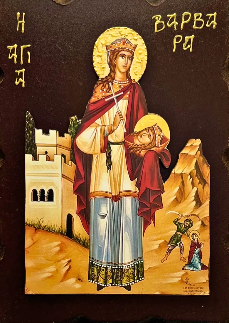 Sveta Varvara (3D ikona) 3D ikona Svete velikomučenice Varvare - svetiteljka sa krunom i krstom pred kulom sa tri prozora, grčki natpis Η ΑΓΙΑ ΒΑΡΒΑΡΑ - dvoslojna ikona na tamnoj MDF dasci sa talasastim rubom