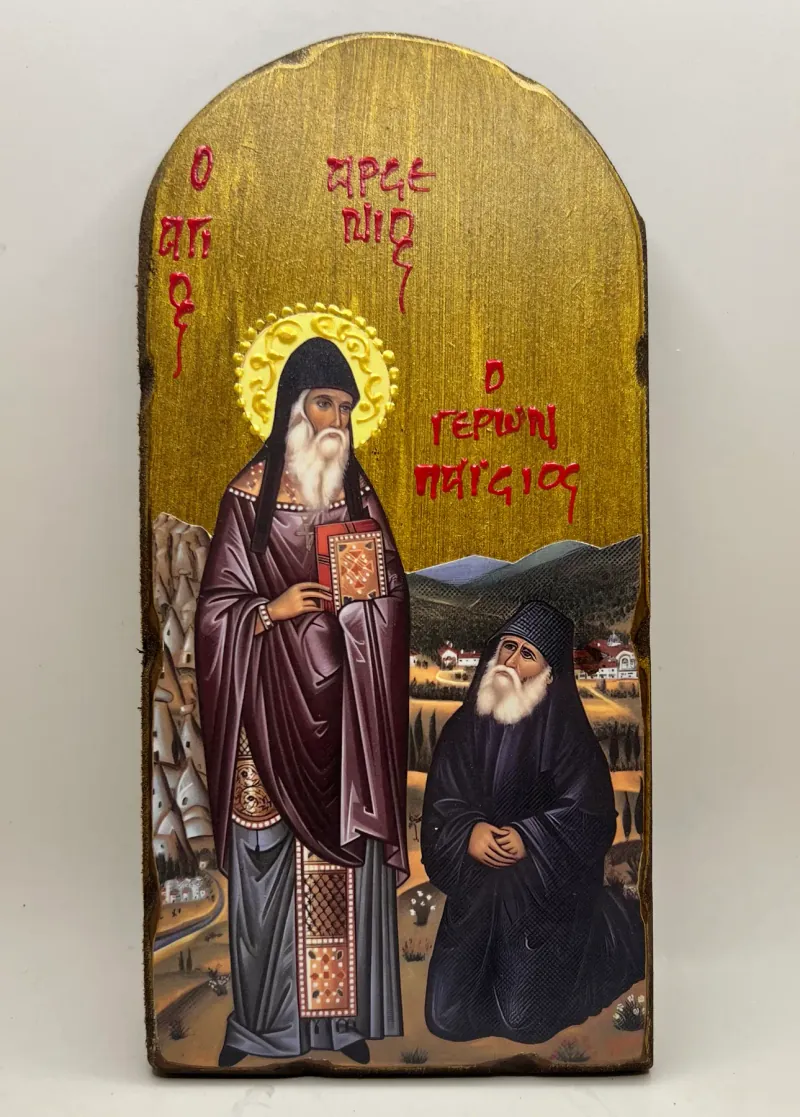 Sveti Arsenije Kapadokijski i Sveti Pajsije Svetogorac (rustični rub)