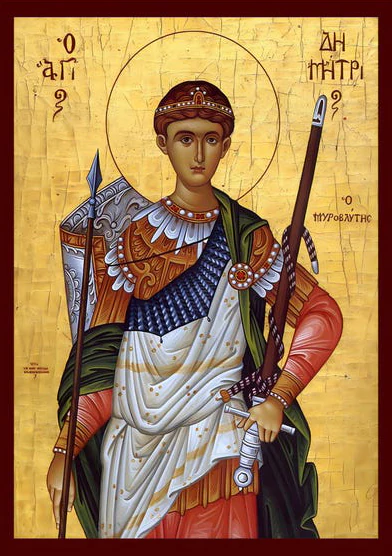 Saint Demetrius (Burgundy Frame)