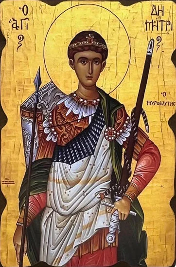 Sveti Dimitrije (rustični rub)