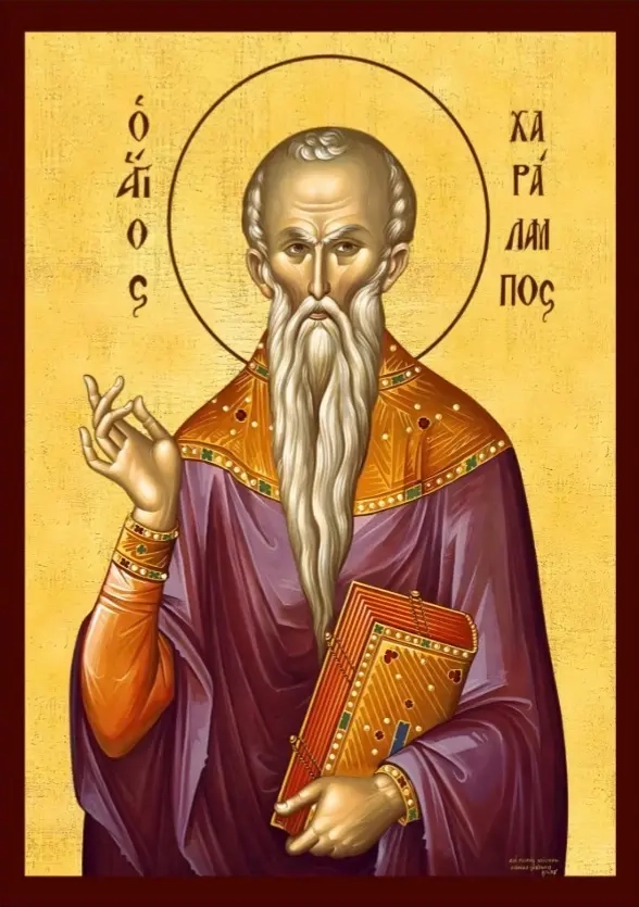 St. Haralambos