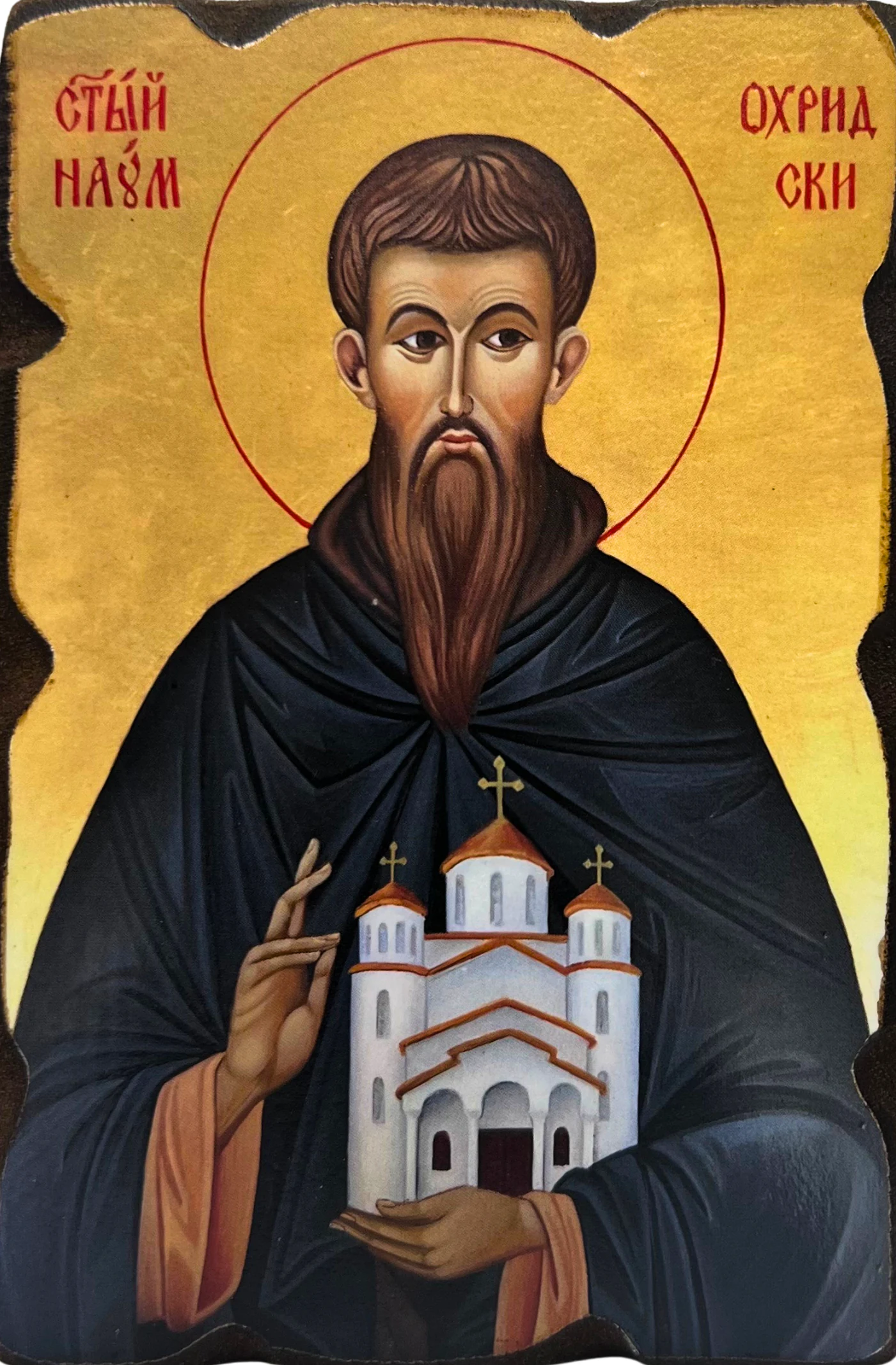 Sveti Naum Ohridski