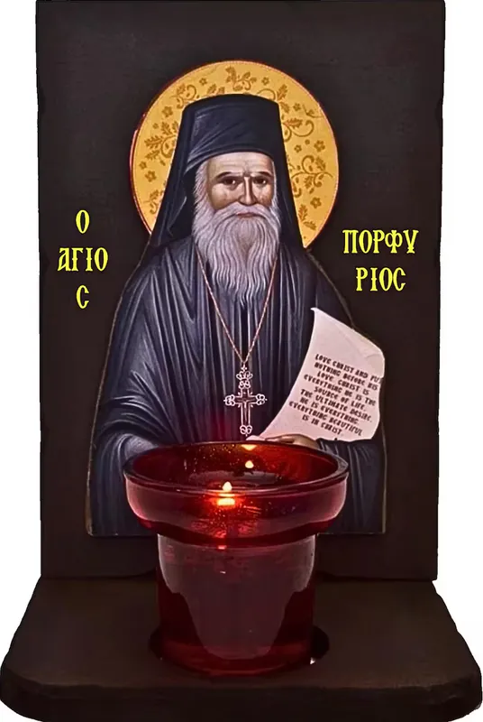 Saint Porphyrios the Kafsokalyvite (with vigil lamp) Saint Porphyrios the Kafsokalyvite (with vigil lamp)