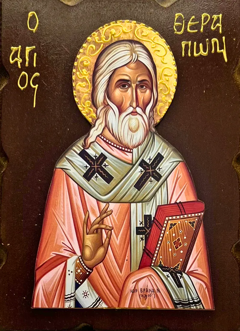 3D ikona Svetog sveštenomučenika Teraponta - episkop sede kose i brade u arhijerejskoj odeždi, blagosilja i drži jevanđelje, grčki natpis Ο ΑΓΙΟΣ ΘΕΡΑΠΩΝ - dvoslojna ikona na tamnoj MDF dasci