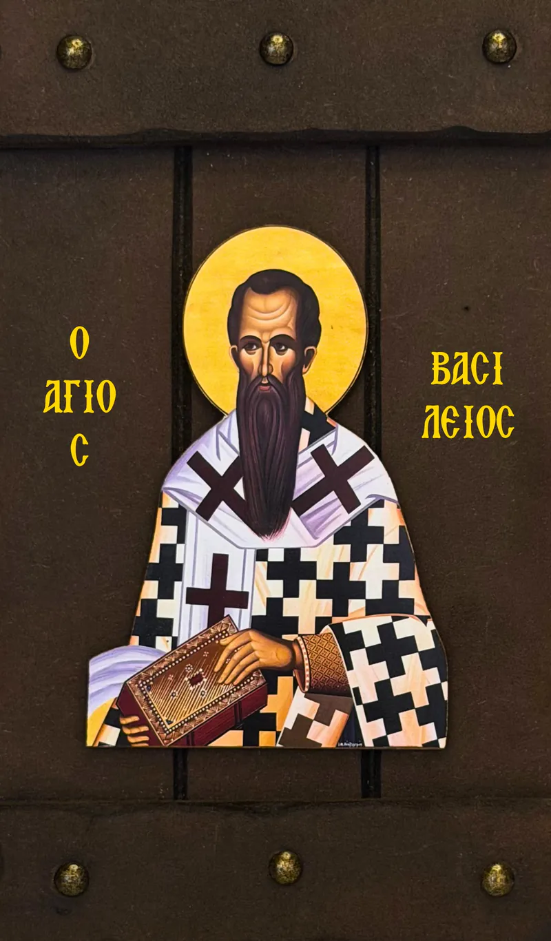 Sveti Vasilije Veliki (tamna daska sa okovima)
