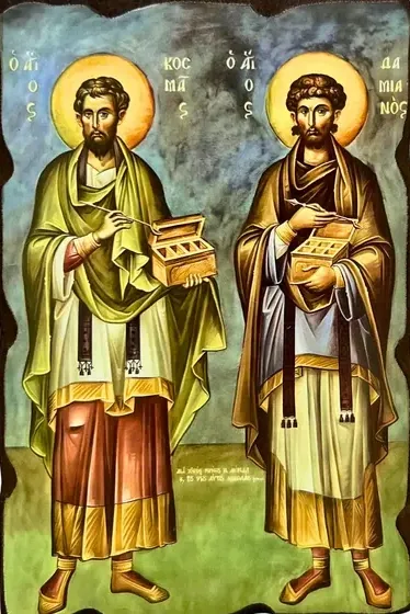 Saints Cosmas and Damian (rustic edge)