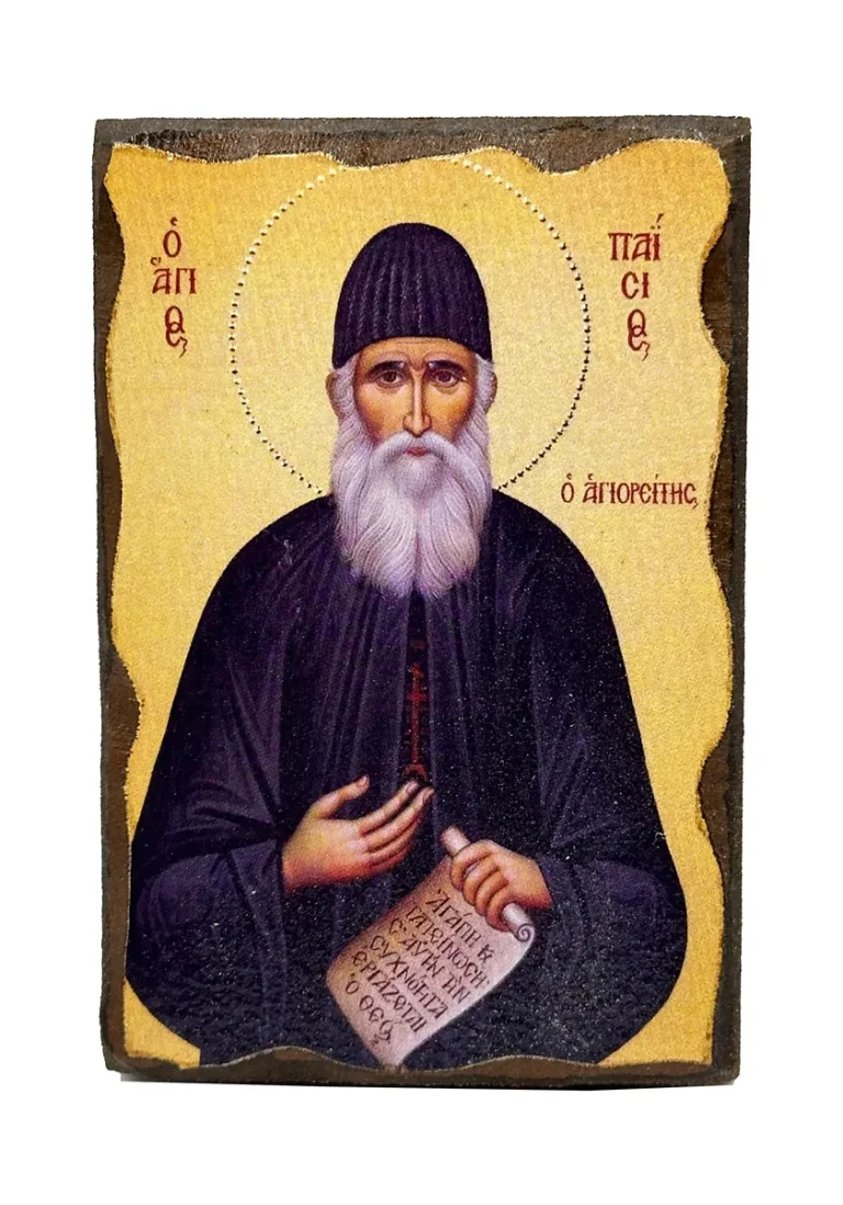 Pravoslavna ikona Sveti Pajsije Svetogorac, ručni rad na drvetu sa talasastim ivicama.