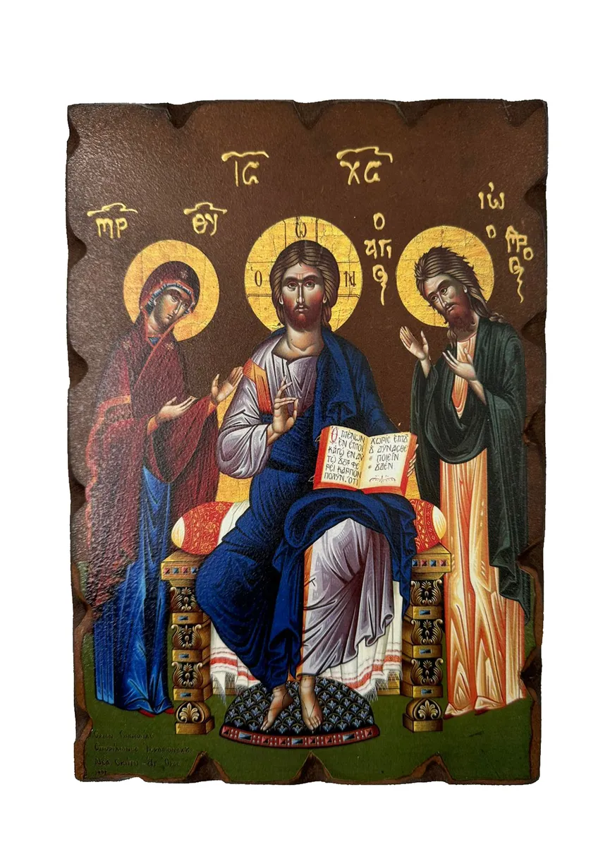 The Holy Trinity