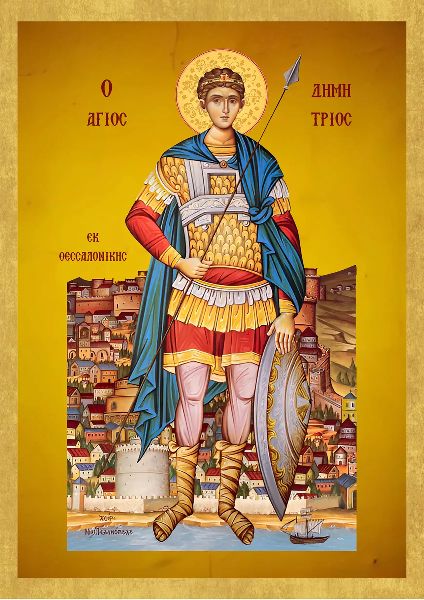 Saint Demetrios