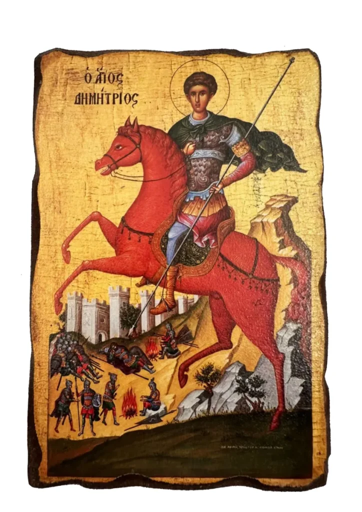 SAINT DIMITRIOS