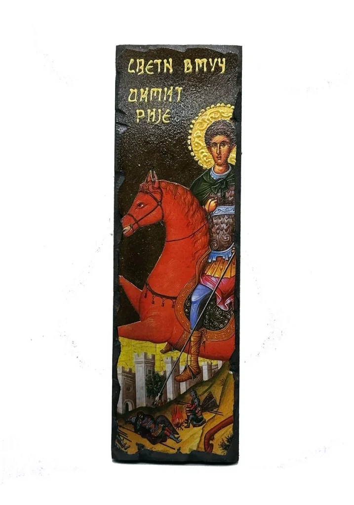 SAINT DIMITRIOS