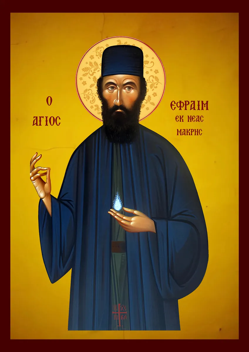 Saint Ephraim