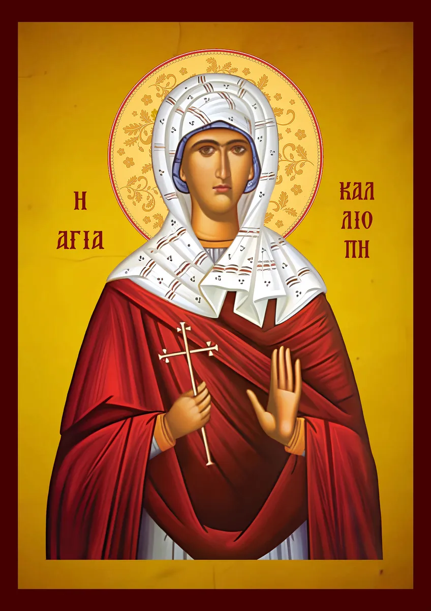Saint Kalliope